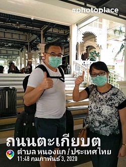 taxi vip korat